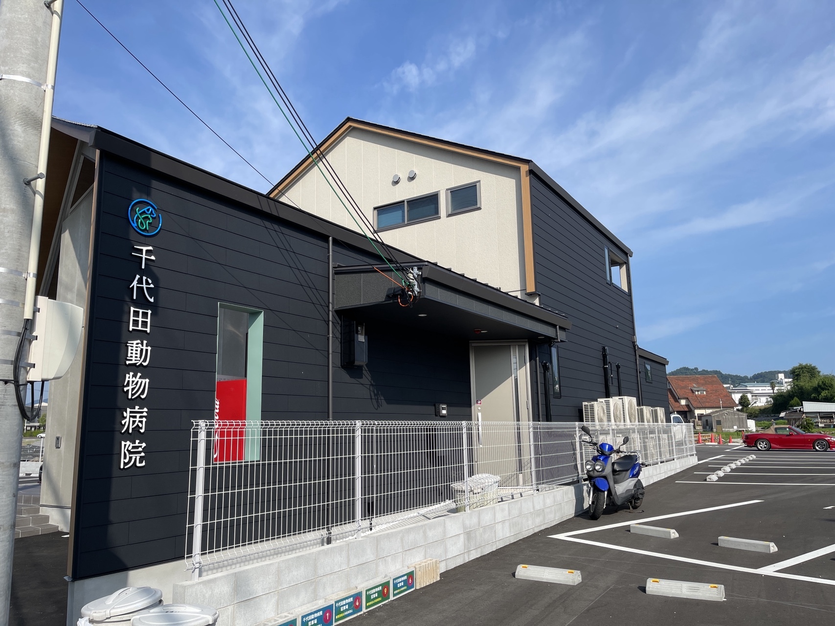 医院概要